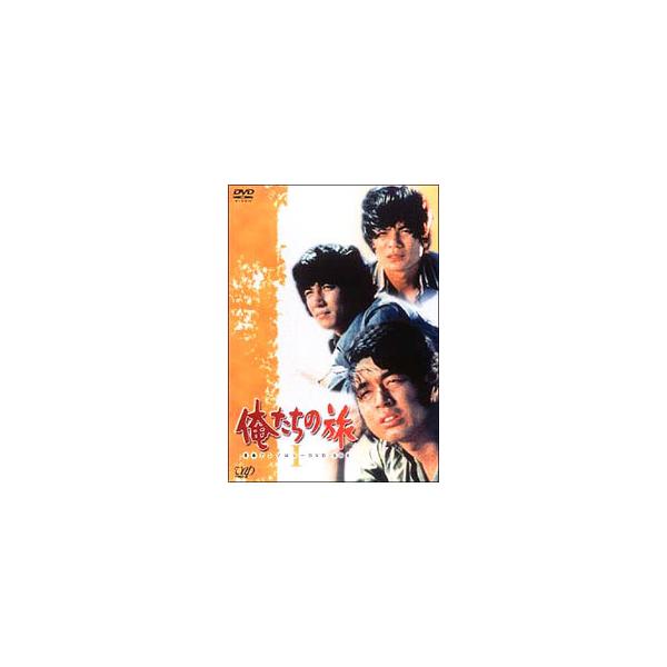 DVD／俺たちの旅 青春アンソロジー DVD−BOXI 限定盤