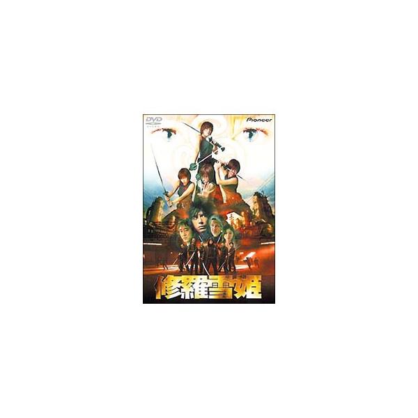 DVD／修羅雪姫
