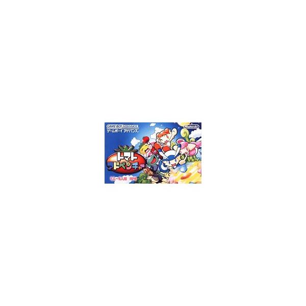 GBA／トマトアドベンチャー