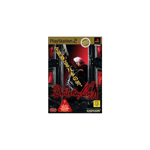 Devil May Cry MEGA HITS! カプコン