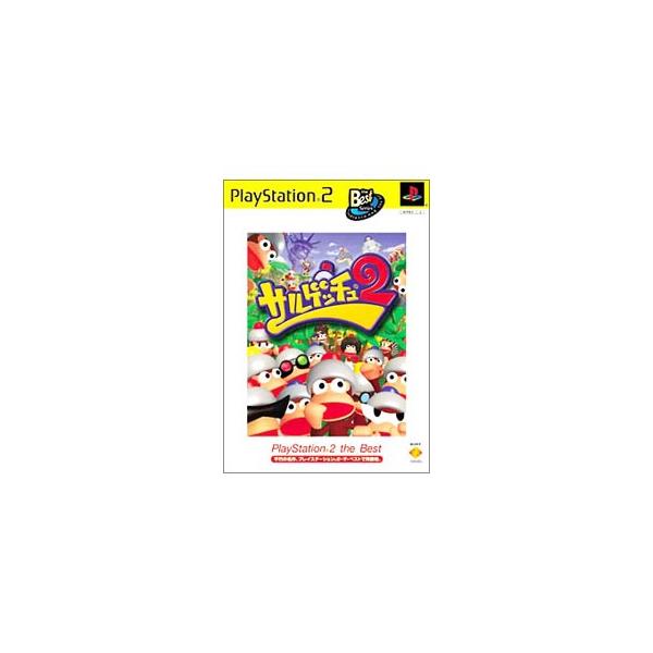 サルゲッチュ2 PS2 the Best /PS2