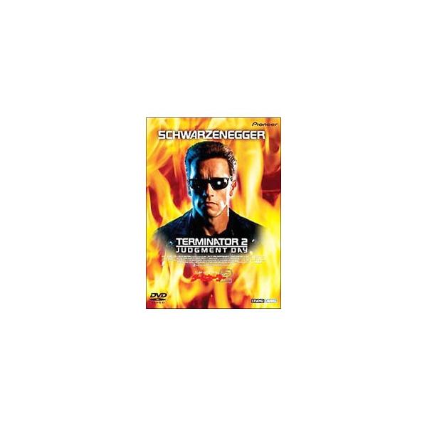 DVD／ターミネーター2 劇場公開版（DTS） : ネットオフ