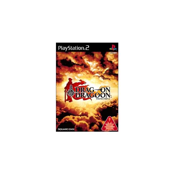 PS2／DRAG ON DRAGOON ドラッグオンドラグーン