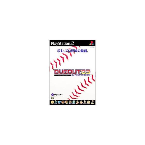 PS2／プロ野球シミュレーション ダグアウト03 The TURNING POINT
