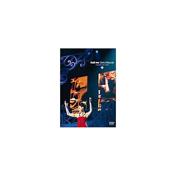 DVD／ＳＥＩＫＯ ＭＡＴＳＵＤＡ ＣＯＮＣＥＲＴ ＴＯＵＲ ２００３ Ｃａｌｌ ｍｅ
