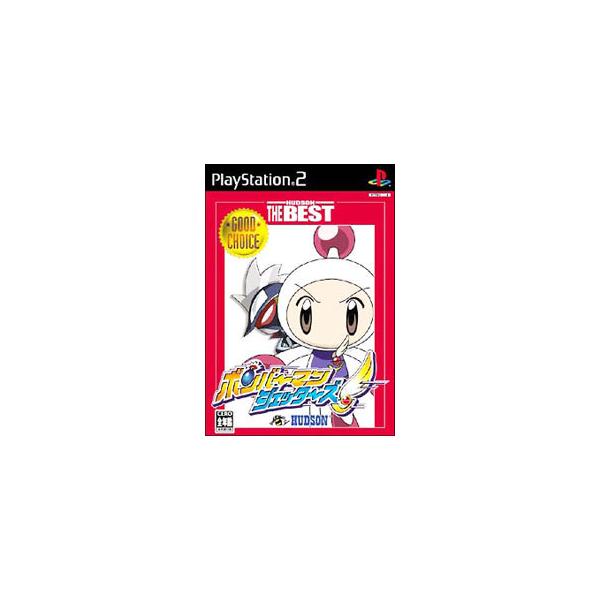 PS2／ボンバーマンジェッターズ ハドソン・ザ・ベスト : ネットオフ