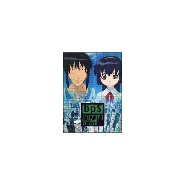 DVD／ＢＰＳ〜バトルプログラマーシラセ
