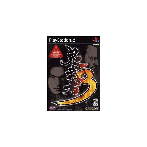 カプコン（CAPCOM） PS2／鬼武者3 : ネットオフ まとめてお得店 - 通販