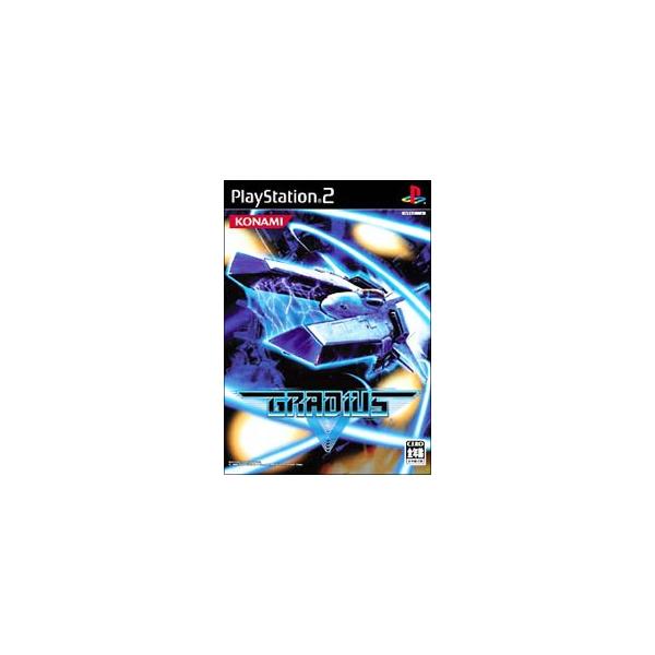 グラディウスV/PS2