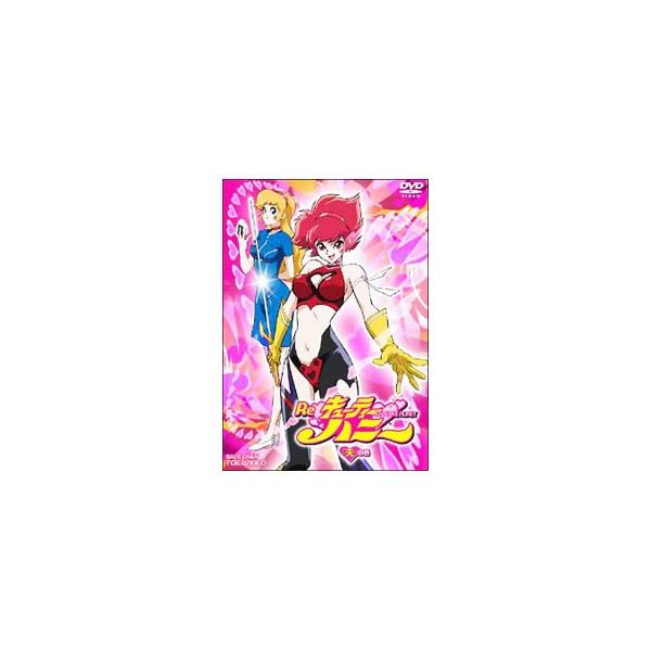 DVD／Re キューティーハニー 「天」の巻 : ネットオフ まとめてお得
