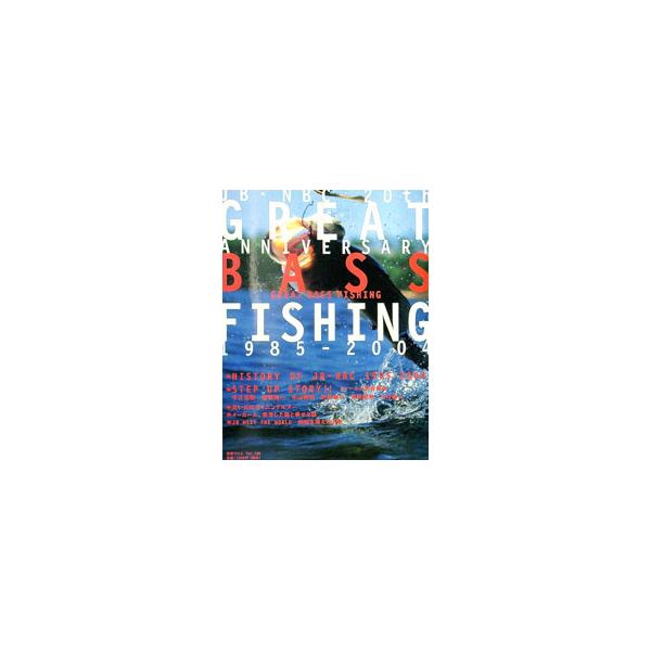 Great bass fishing