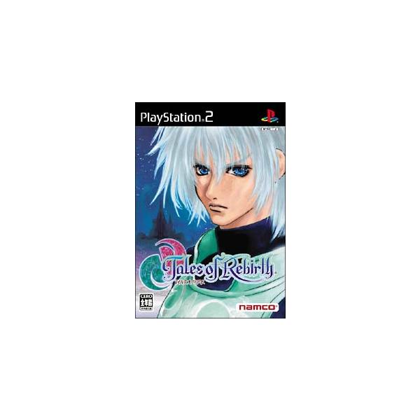 PS2／テイルズ オブ リバース
