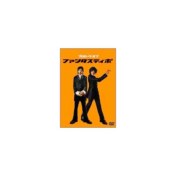 DVD／プロローグ・オブ「ファンタスティポ」