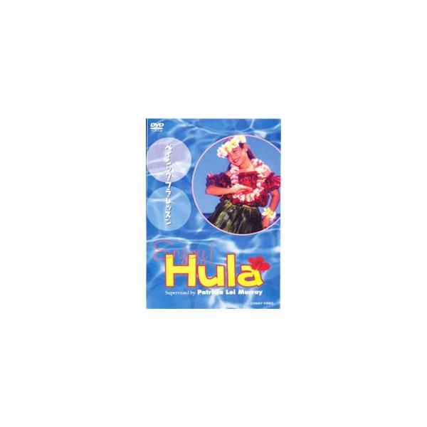 DVD／エンジョイ・フラ−ベイシック・フラ・レッスン−