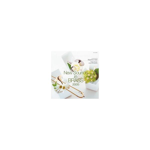 ブラス・バンドのファンだけでなく、幅広い層も楽しめる選曲となっている。勢いのある楽しいスイング・ジャズや、日米の映画音楽、小編成からダイナミックな大編成まで、バラエティ豊かなサウンドが楽しめる。■カテゴリ：中古CD■アーティスト：岩井直溥■...