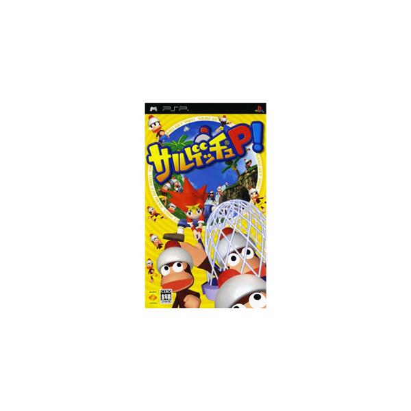 サルゲッチュP！/PSP