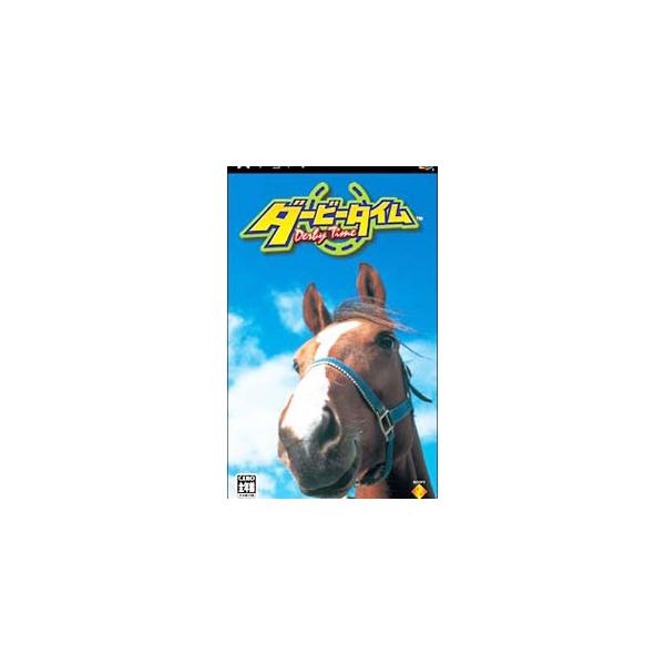 ダービータイム/PSP