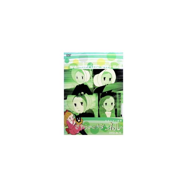 DVD／キリン名曲ロマン劇場「さすらいの少女ネル