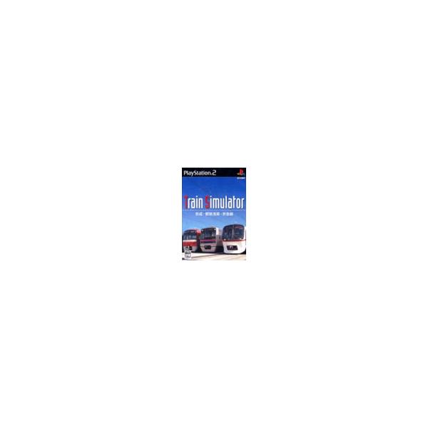 PS2／Train Simulator 京成・都営浅草・京急線