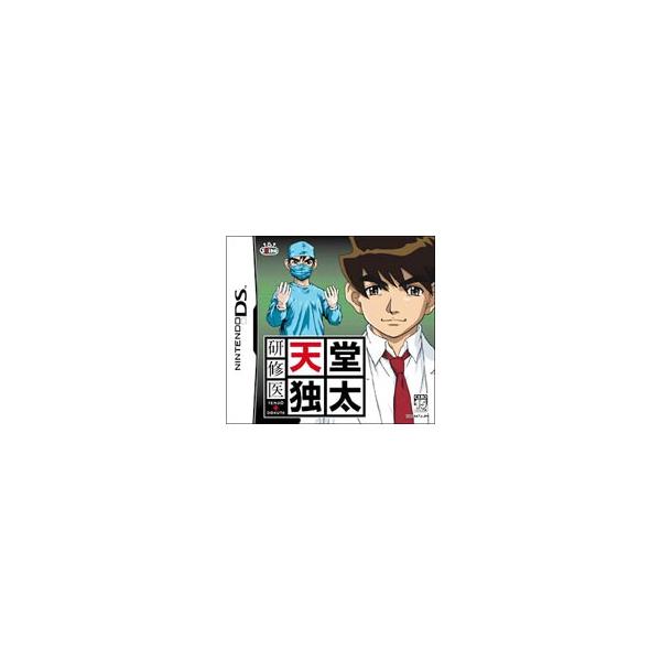 研修医 天堂独太/ニンテンドーDS