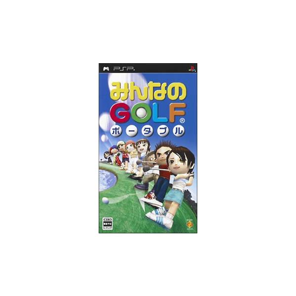 PSP／みんなのGOLF ポータブル