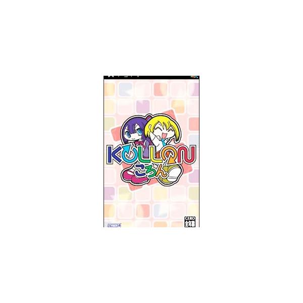 『中古即納』{PSP} ころん サイバーフロント