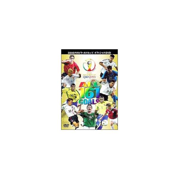 DVD／オール161ゴールズ