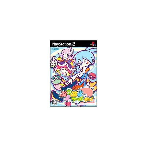 ぷよぷよフィーバー2 セガ