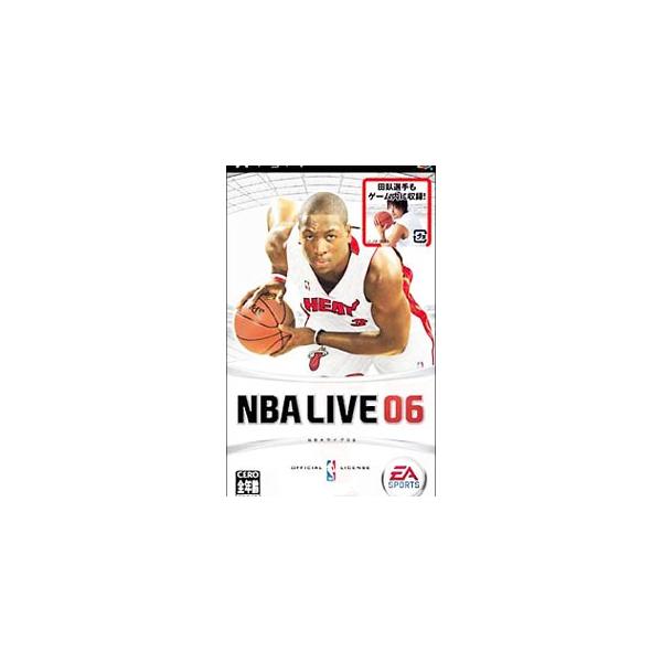 NBA LIVE 06/PSP