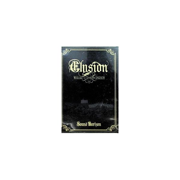 DVD／Ｅｌｙｓｉｏｎ〜楽園パレードへようこそ〜