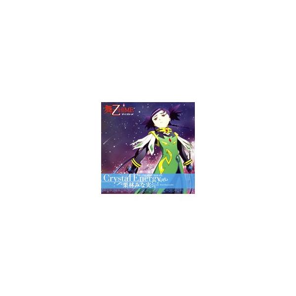 ＴＶアニメ「舞−乙ＨｉＭＥ（マイオトメ）」新オープニング主題歌〜Ｃｒｙｓｔａｌ Ｅｎｅｒｇｙ