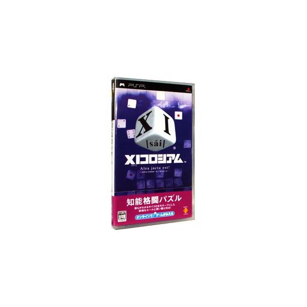 XI コロシアム/PSP