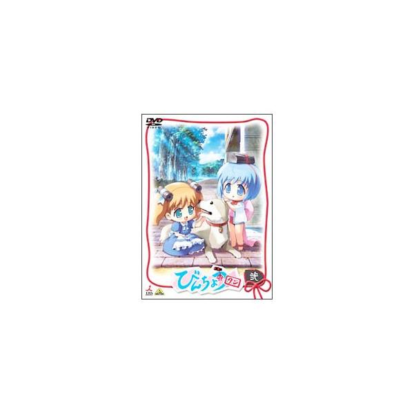 DVD／びんちょうタン 弐
