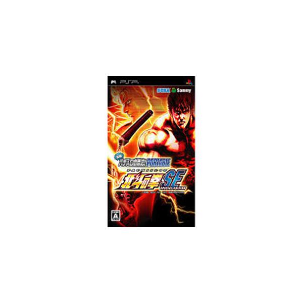 PSP／実戦パチスロ必勝法！北斗の拳SEポータブル