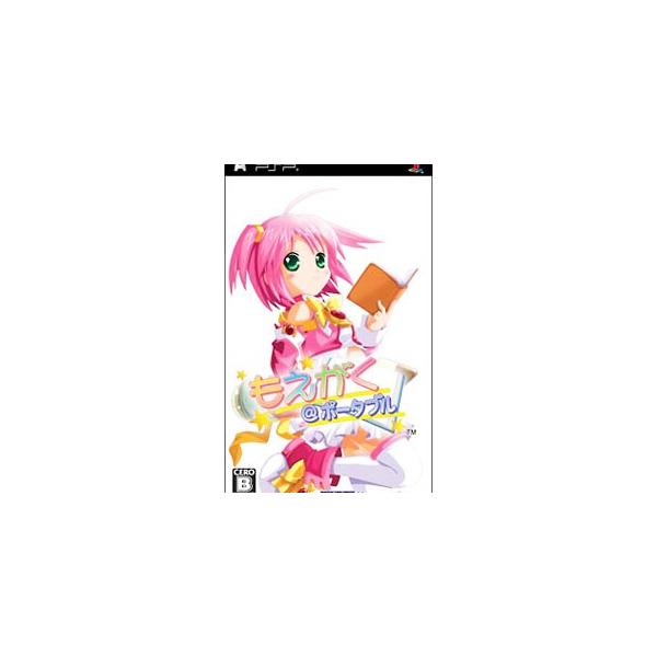 PSP／もえがく＠ポータブル