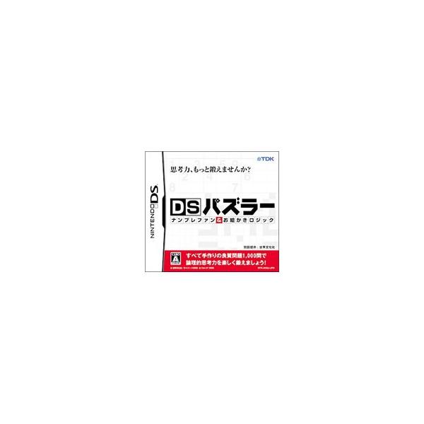 DS／DSパズラー ナンプレファン＆お絵かきロジック