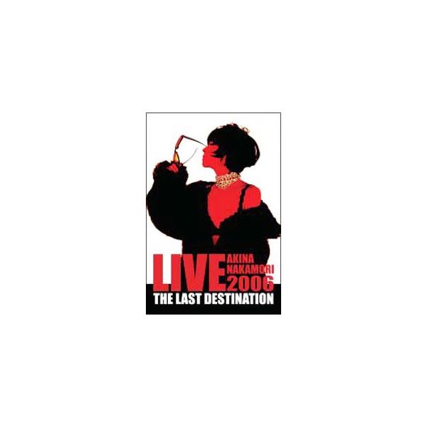 DVD／ＬＩＶＥ ＴＯＵＲ ２００６ Ｔｈｅ Ｌａｓｔ Ｄｅｓｔｉｎａｔｉｏｎ