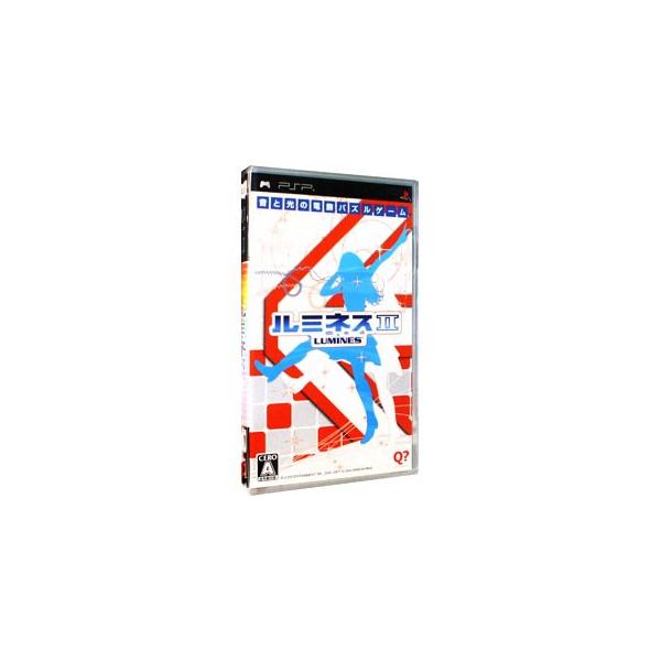 PSP／ルミネスII