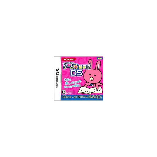 DS／NOVAうさぎのゲームde留学！？DS