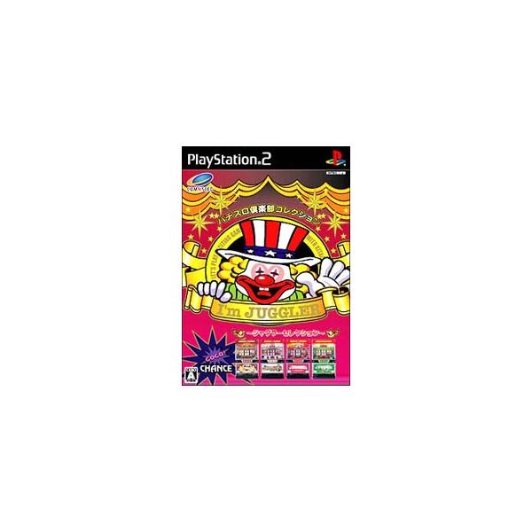 楽天市場】パチスロ倶楽部コレクション アイムジャグラーEX