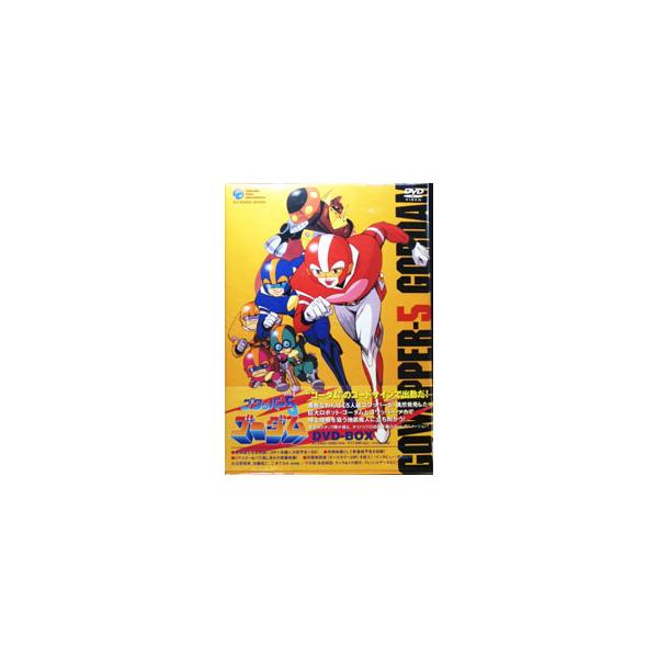 DVD／ゴワッパー5ゴーダム Complete BOX