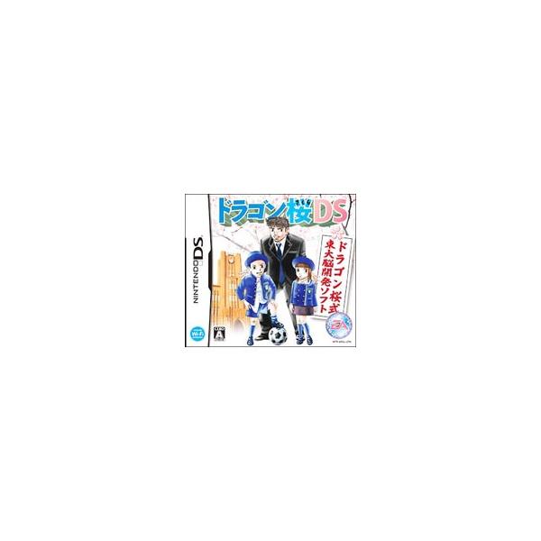 DS／ドラゴン桜DS