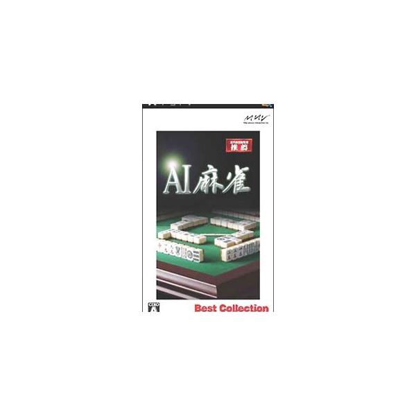 PSP／AI麻雀 Best Collection