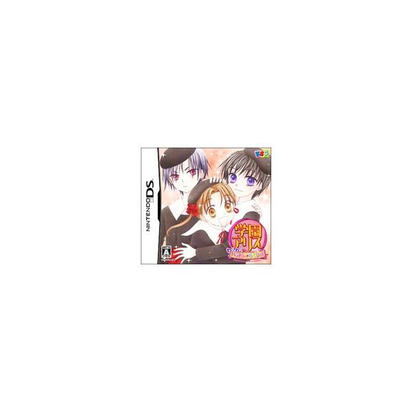 ニンテンドーDSソフト 学園アリス 〜わくわくハッピー★フレンズ〜