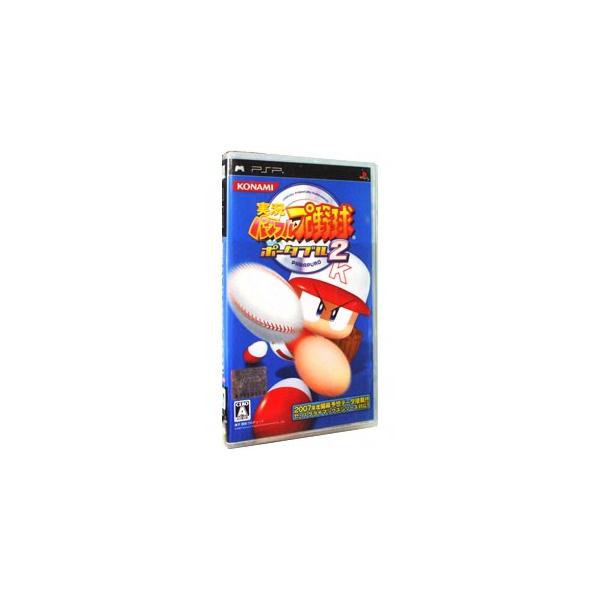 PSP-実況パワフルプロ野球ポータブル2