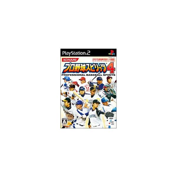PS2／プロ野球スピリッツ4