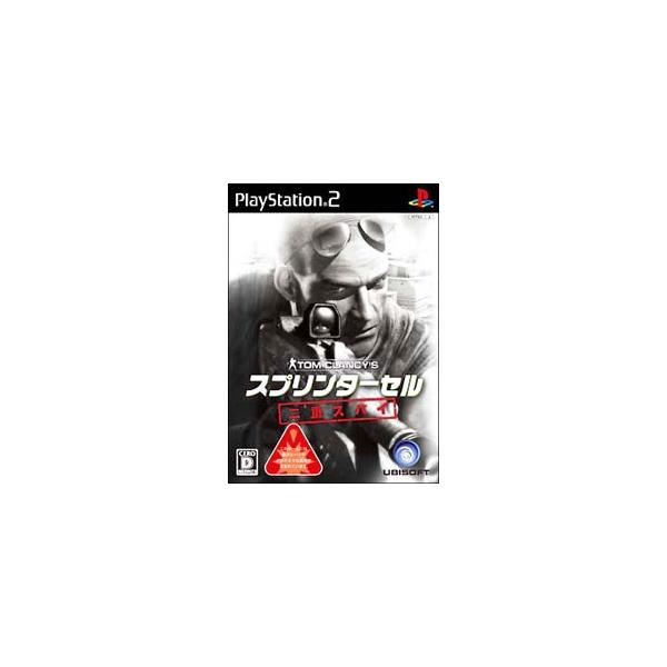 PS2／スプリンターセル 二重スパイ