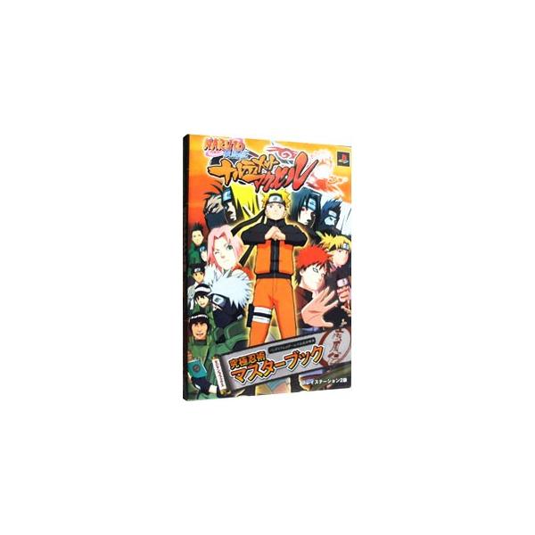 ｎａｒｕｔｏ ナルト 疾風伝ナルティメットアクセル究極忍術マスターブック 集英社 Buyee 日本代购平台 产品购物网站大全 Buyee一站式代购 Bot Online