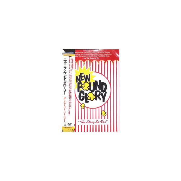 ■カテゴリ：中古DVD・ブルーレイ■商品情報：ニュー・ファウンド・グローリー【出演】   ■ジャンル：海外のロック＆ポップス■メーカー：ユニバーサル　ミュージック■品番：UIBF3013■発売日：2007/06/13■字幕：(1)日本語■カ...