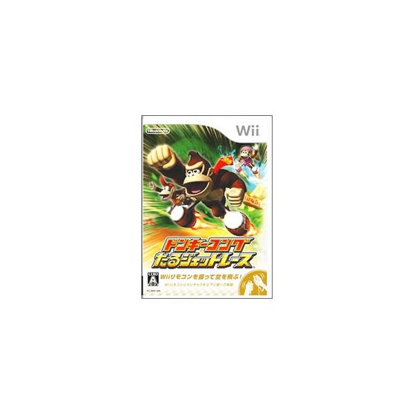 ドンキーコング たるジェットレース/Wii